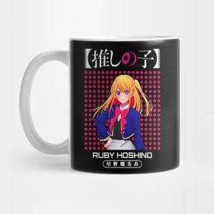 Ruby Hoshino - Oshi no ko Mug